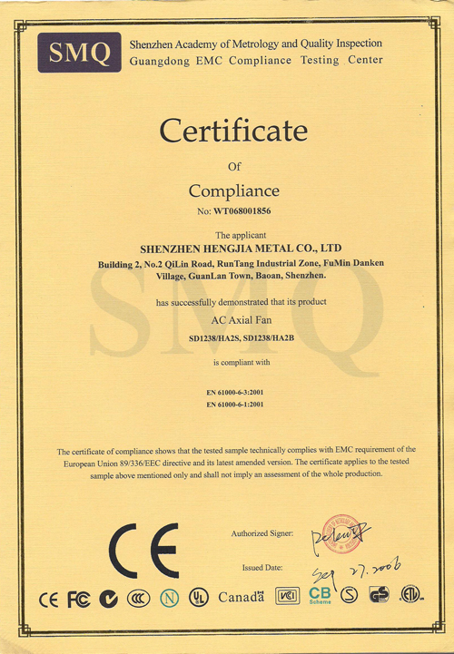 恒佳五金CE證書(shū)