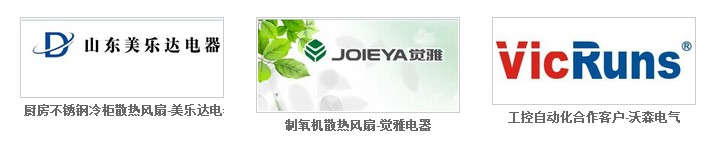 大客戶見(jiàn)證利達(dá)非凡品質(zhì)