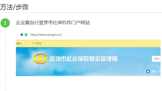 申領(lǐng)穩(wěn)崗補(bǔ)貼