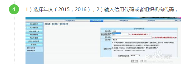 申領(lǐng)穩(wěn)崗補(bǔ)貼