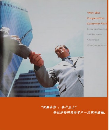 表?yè)P(yáng)信-恒維泰實(shí)業(yè)有限公司